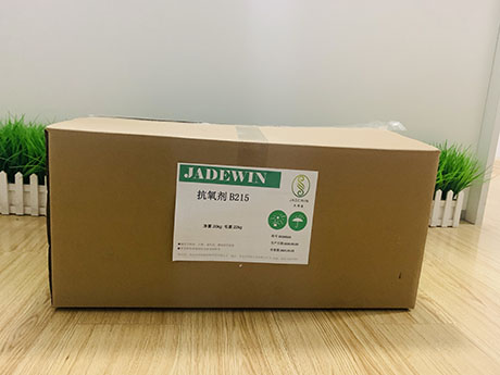 聚酯PET抗氧化剂215