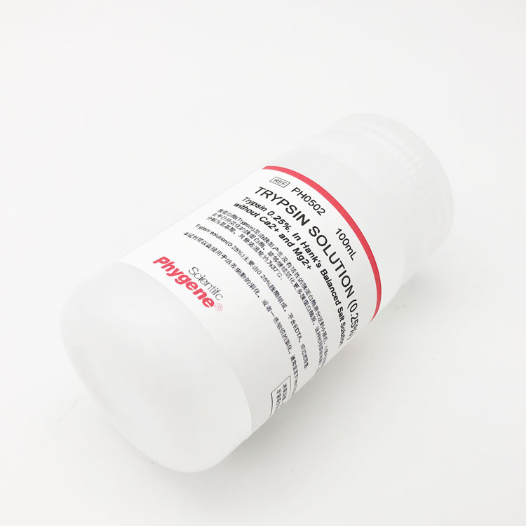 Western Blot一抗二抗去除液