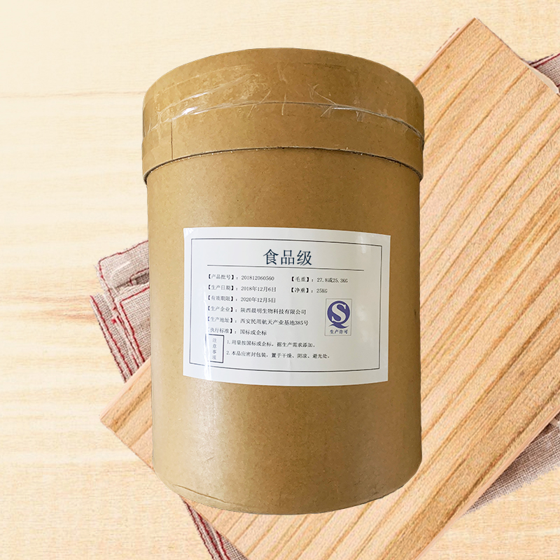 可溶性大豆多糖