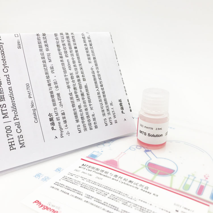 细胞增殖与毒性检测试剂盒