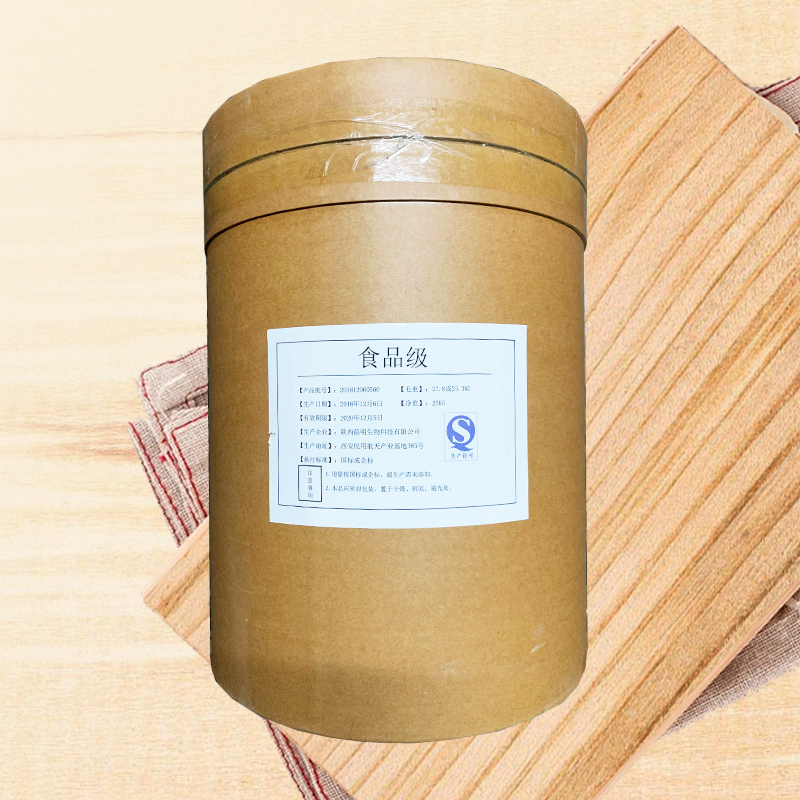 水溶性膳食纤维