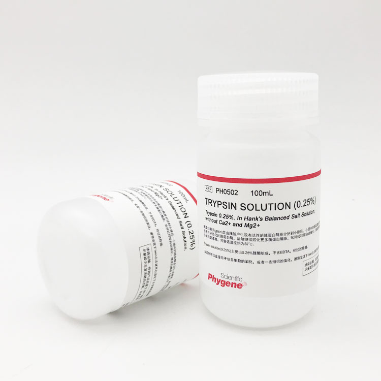 0.25%胰蛋白酶溶液