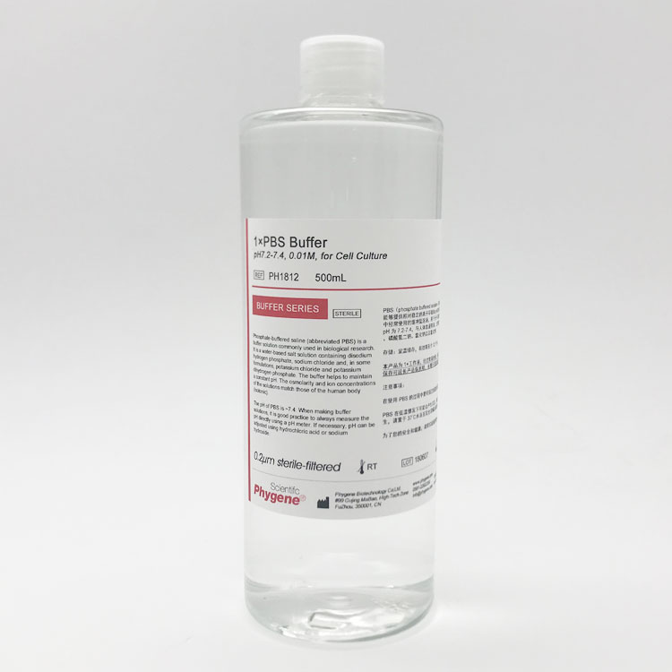 PBS缓冲液
