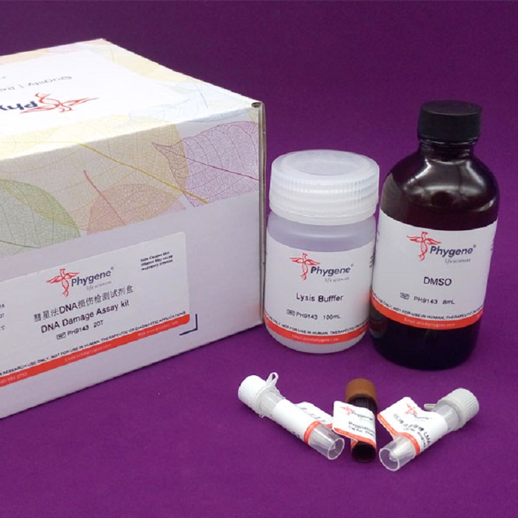 土壤蛋白提取试剂盒