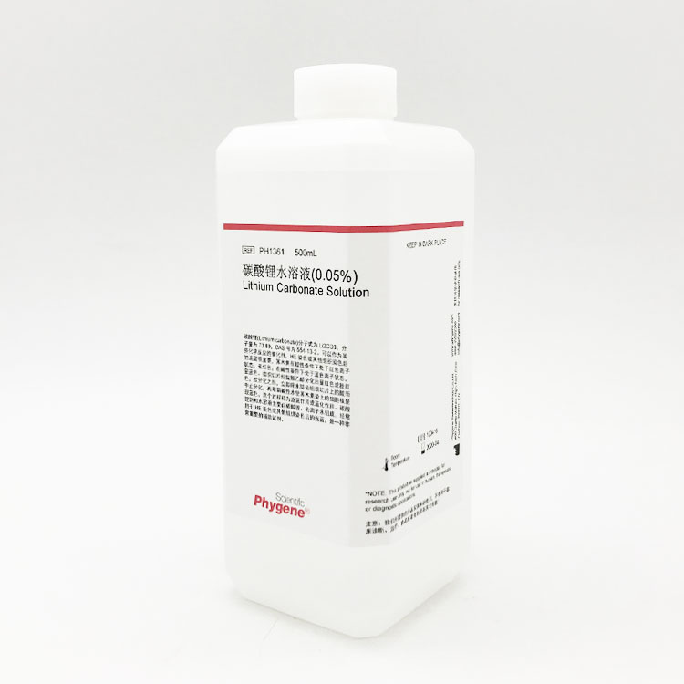 饱和碳酸锂水溶液