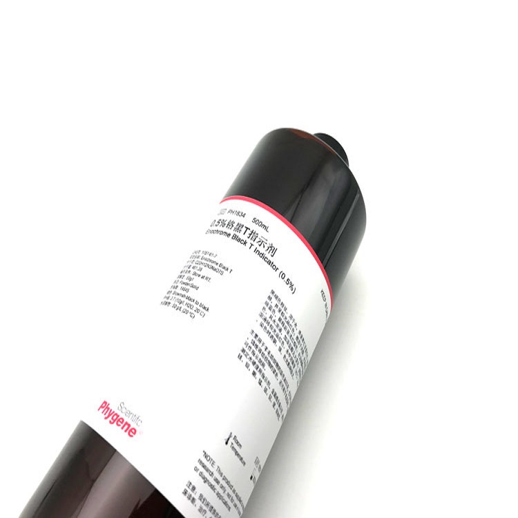 0.5%铬黑T指示剂