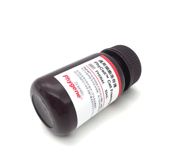 通用细胞冻存液