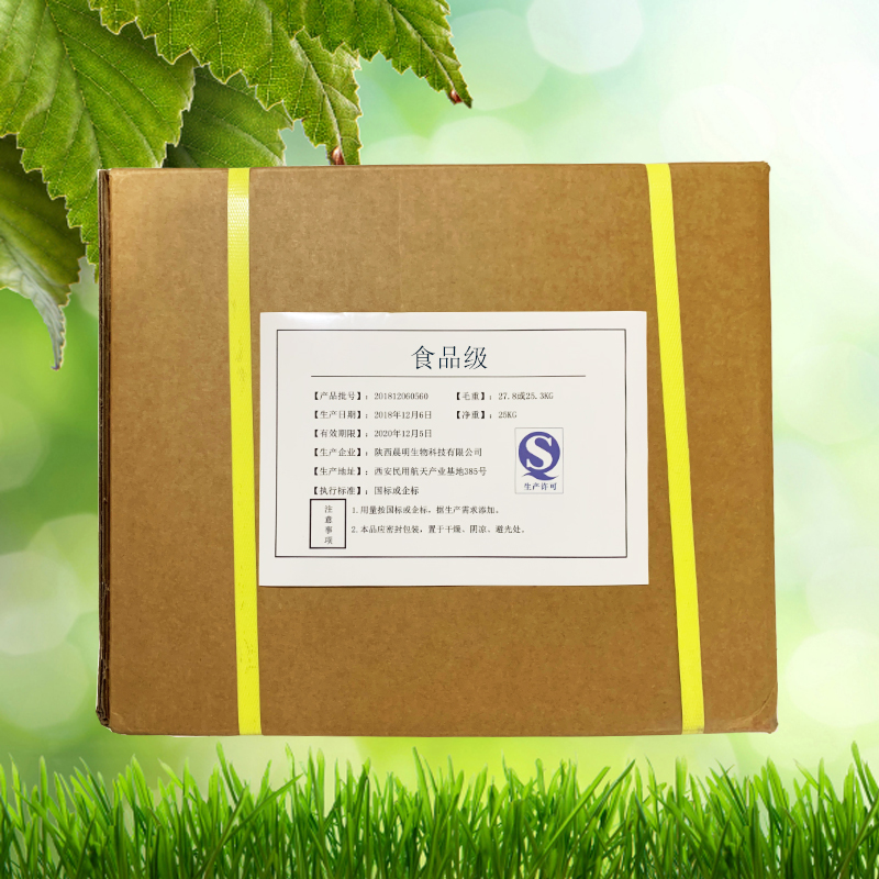 叔丁基对羟基茴香醚