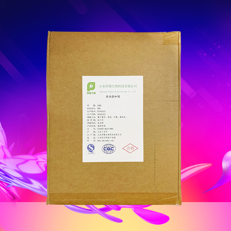 甘草酸一钾及三钾