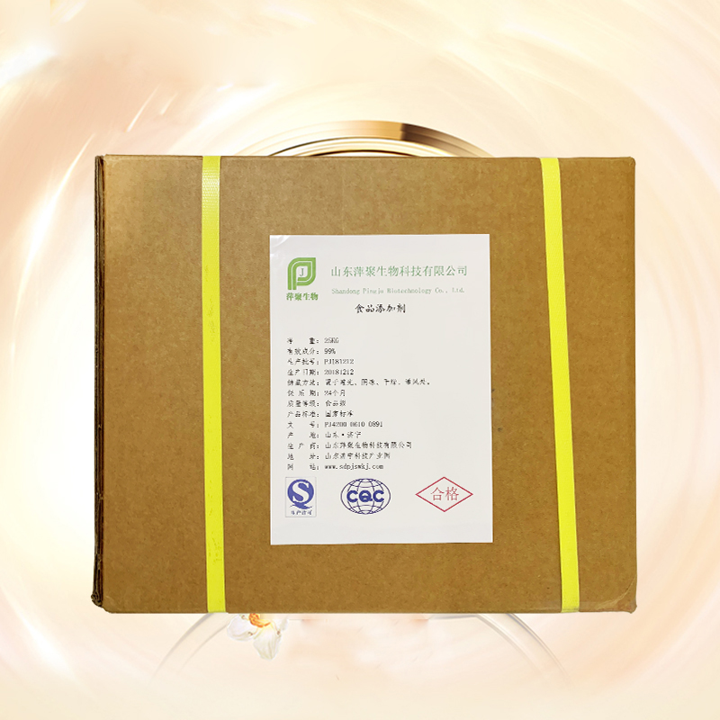 胶原蛋白水解酶