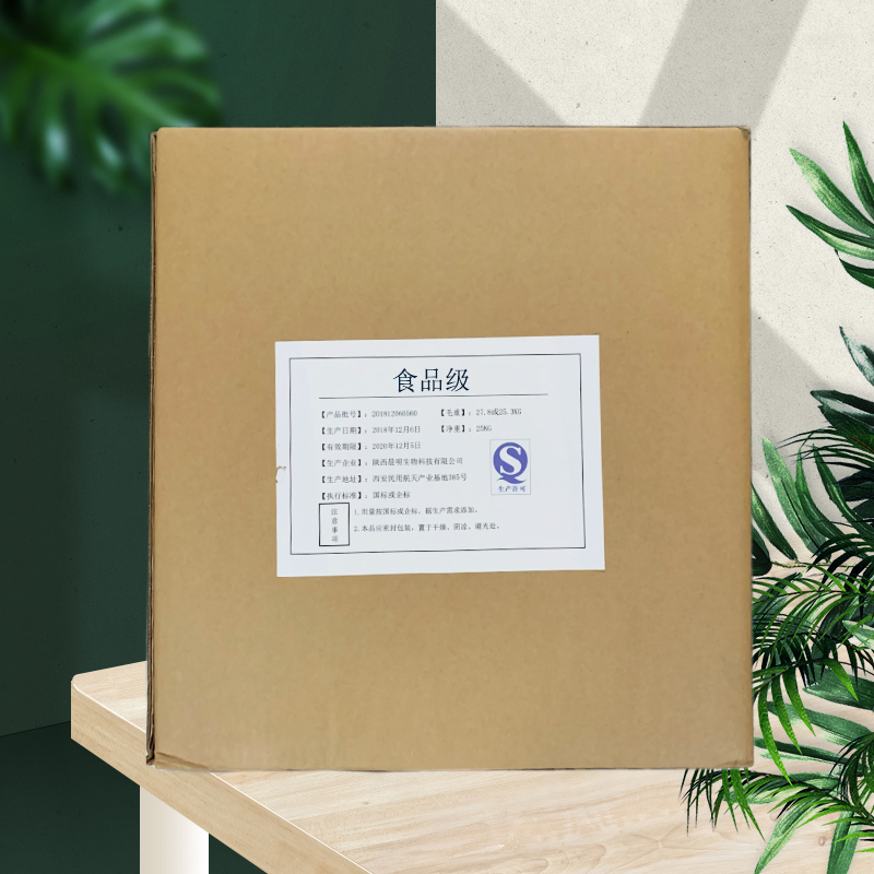 胡萝卜素油悬浮液30%