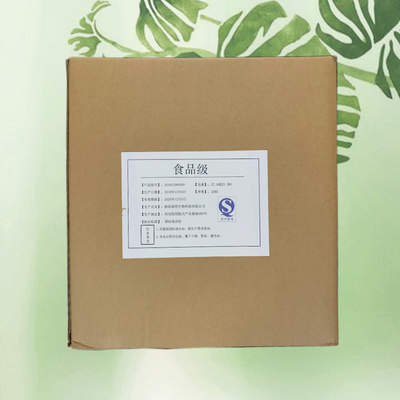 氯化甲硫氨基酸