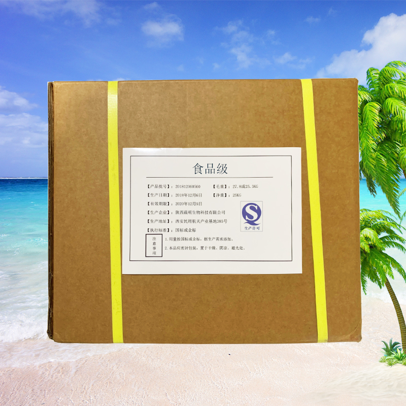 固定化葡萄糖异构酶