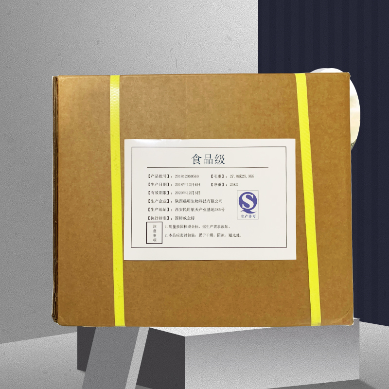 转移葡萄糖苷酶