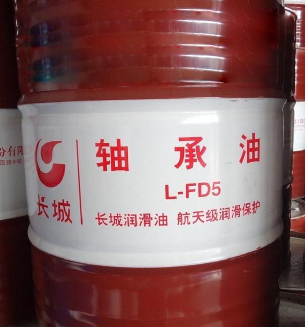 长城L-FD 5轴承油