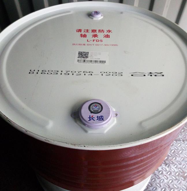 长城L-FD 5轴承油