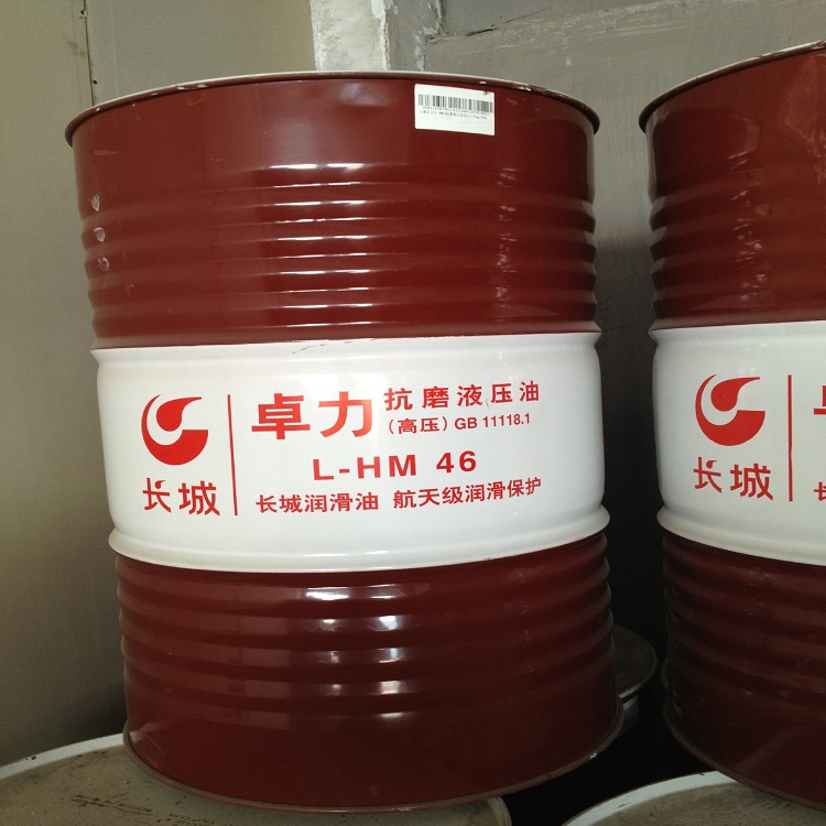 长城卓力L-HM46抗磨液压油