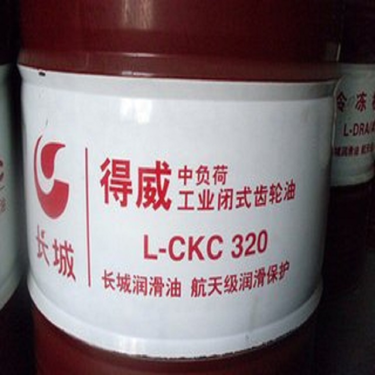L-CKC320工业闭式齿轮油