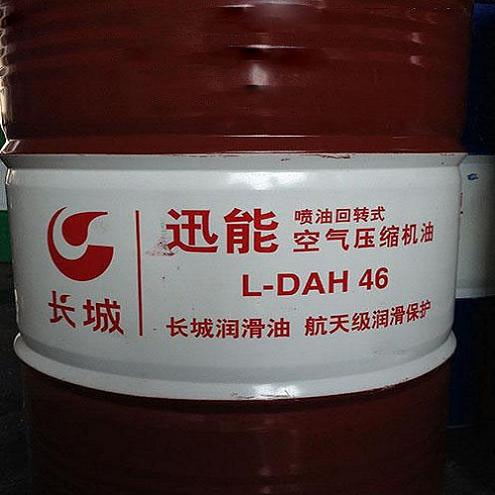 长城迅能L-DAH 46空气压缩机油