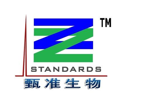 2,2'-((2-Aminoethyl)azanediyl)diethanol