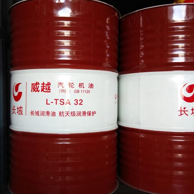长城威越L-TSE 32极压汽轮机油