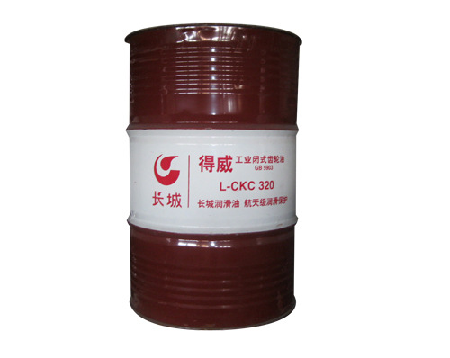 长城德威L-CKC320重负荷工业闭式齿轮油