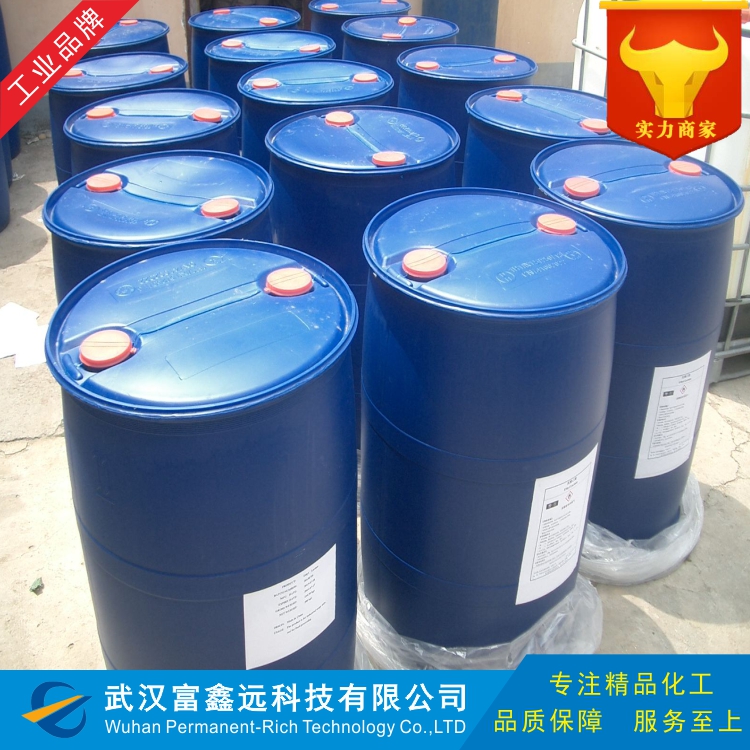 氨基三亚甲基膦酸