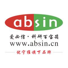 Benzofuran-5-sulfonyl chloride