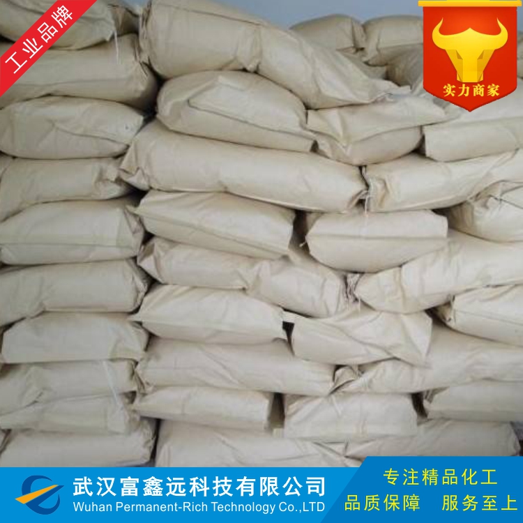 吡咯烷二硫代甲酸铵