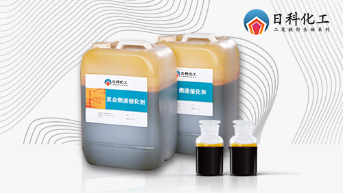 复合燃速催化剂