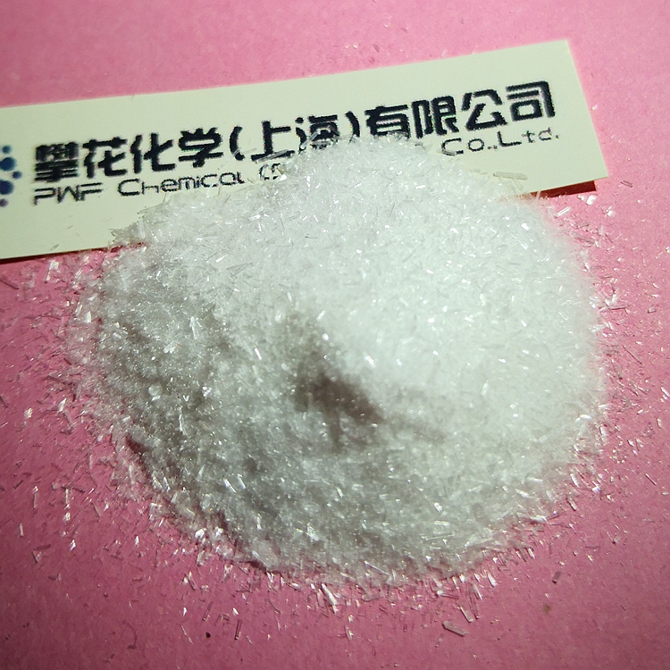 1,2-双[β-(3,5-二叔丁基-4-羟基苯基)丙酰]肼 ;2-[3-[3,5-双叔丁基-4-羟基苯基]-丙酰基]肼-3,5-双叔丁基-4-羟基苯丙酸 ;抗氧剂1024