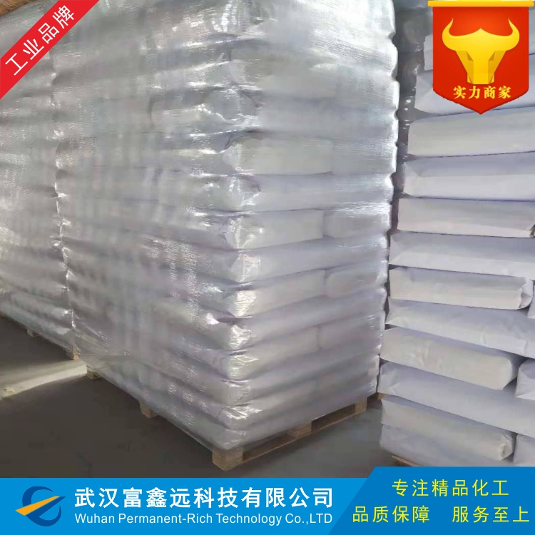 十六烷基二甲基乙基溴化铵