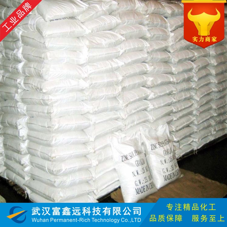 3-磺丙基十六烷基二甲基铵