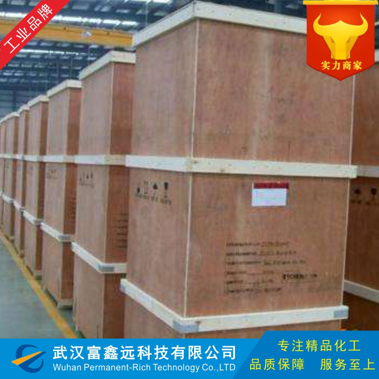 3-磺丙基十六烷基二甲基铵