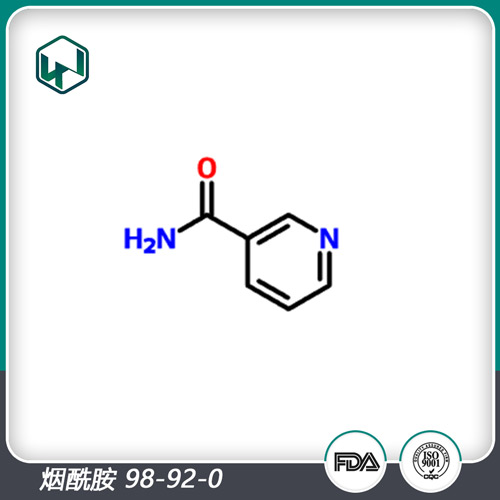 烟酰胺