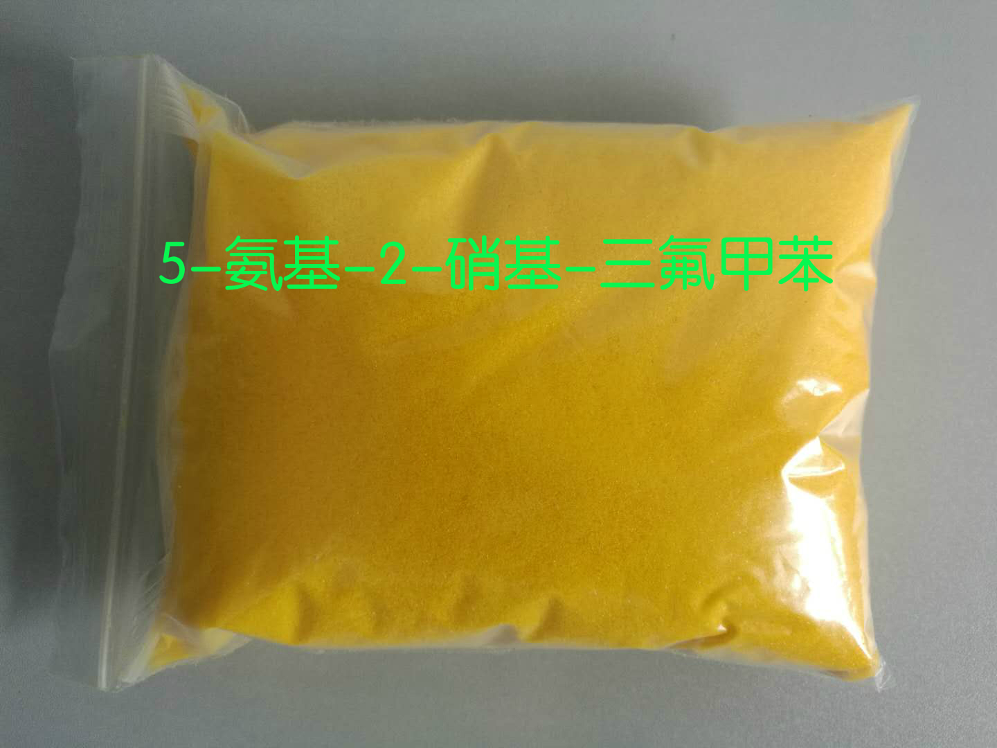 5-氨基-2-硝基三氟甲苯