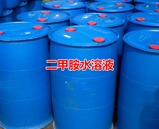 40%二甲胺水溶液