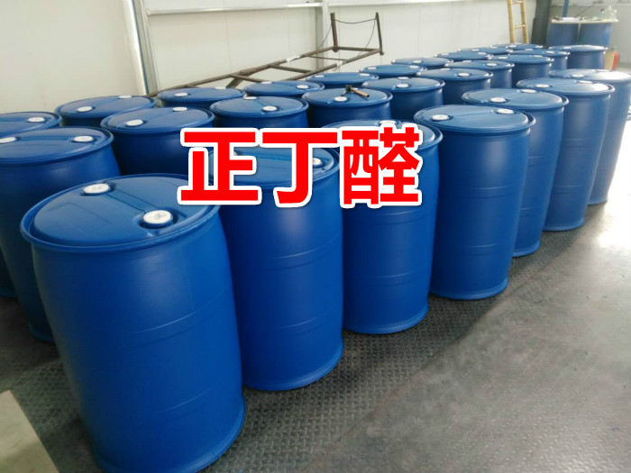 99.4%正丁醛