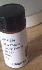 (2R,3R,4S,5R)-2-(4-aminopyrrolo[2,1-f][1,2,4]triazin-7-yl)-3,4-dihydroxy-5-(hydroxymethyl)tetrahydro