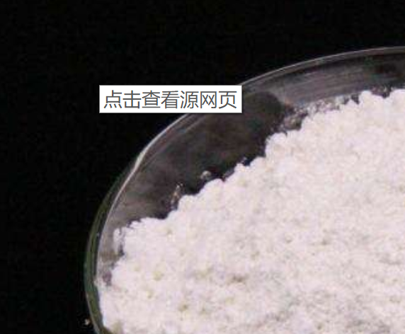 2,6-二氯甲基吡啶盐酸盐