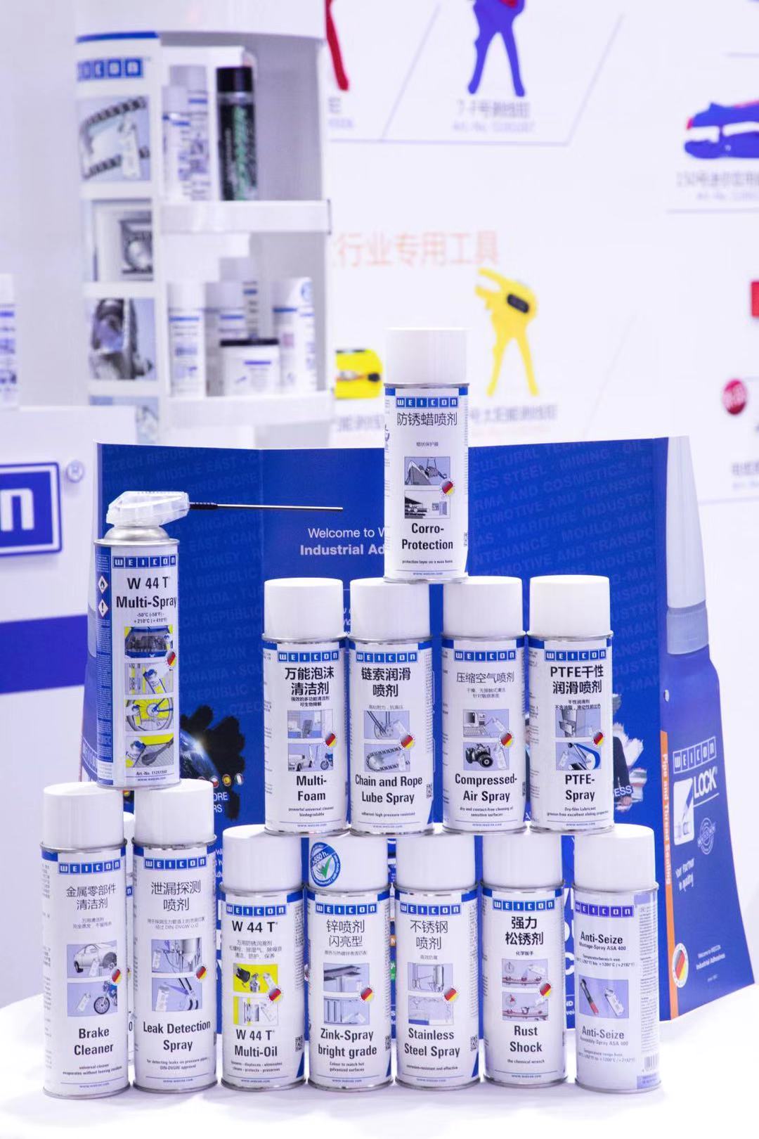 WEICON PTFE喷剂食品级