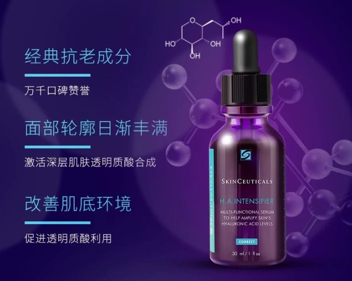 玻色因，羟丙基四氢吡喃三醇