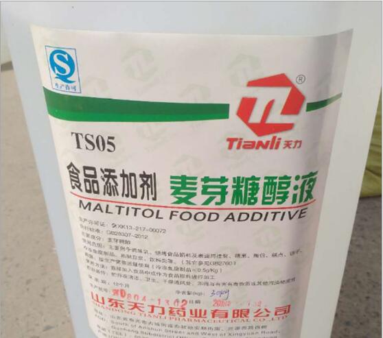 食品级麦芽糖醇液厂家直销
