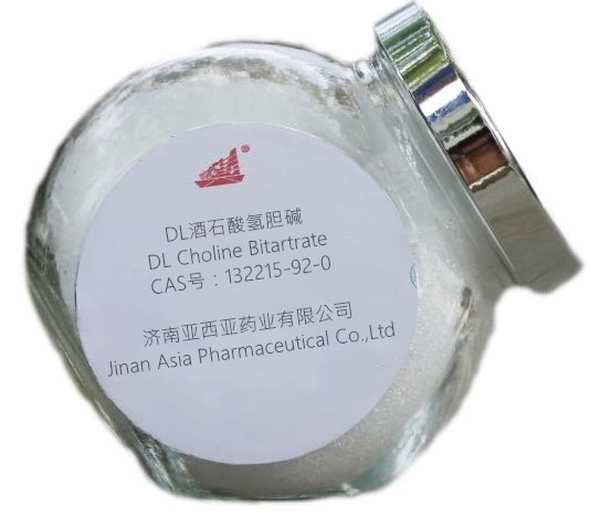 DL酒石酸氢胆碱