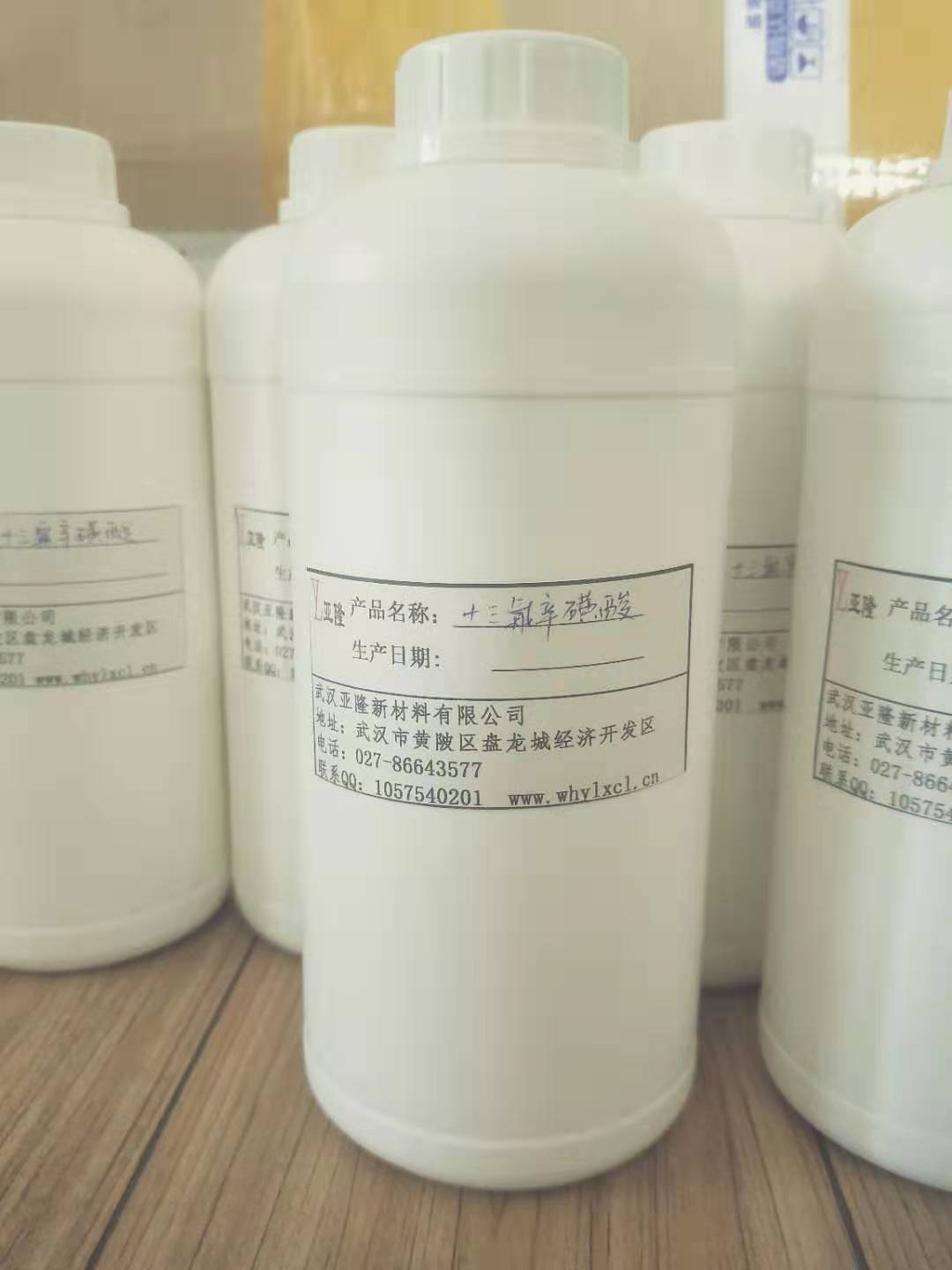 全氟己基乙基磺酸