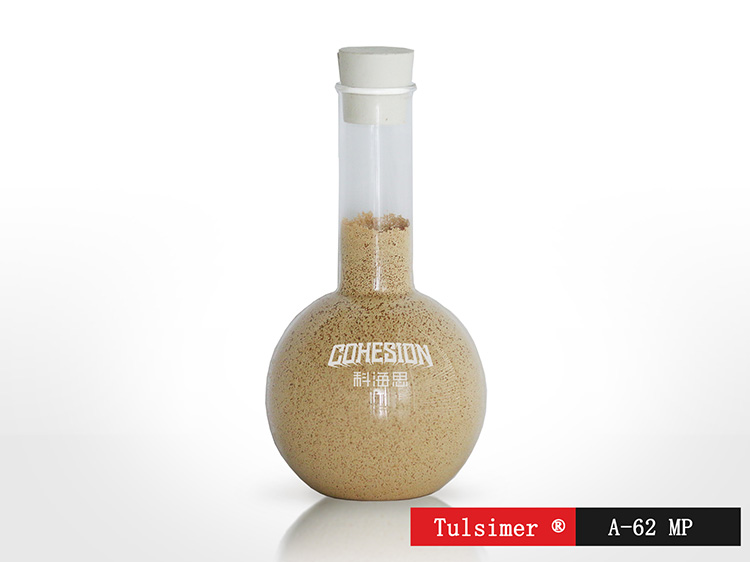 超纯水制备抛光树脂