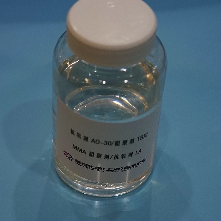 抗氧剂AO-30；6-叔丁基-2,4-二甲基苯酚；2-叔丁基-4,6-二甲基苯酚
