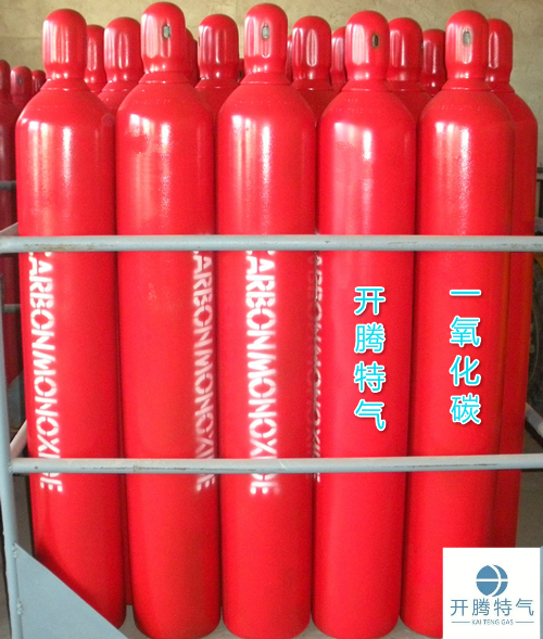高纯一氧化碳、医用级一氧化碳、一氧化碳集中供应系统_开腾特气全网最低价