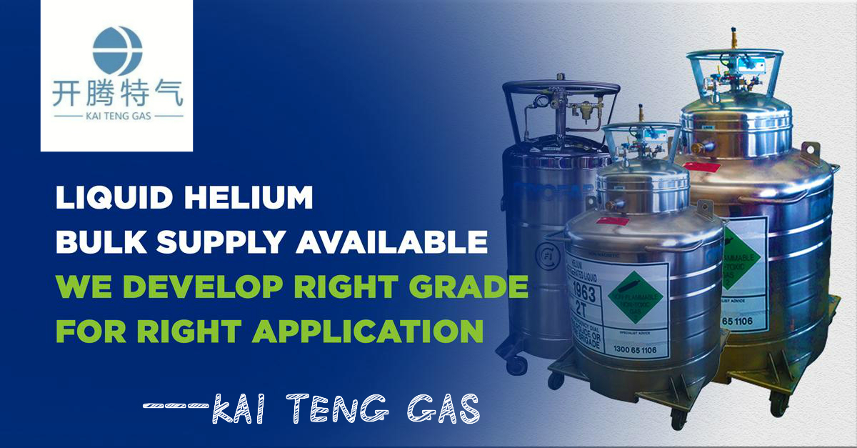 液氦|核磁共振液氦|超导液氦加装|吨位液氦的供应方案|开腾特气厂家直供