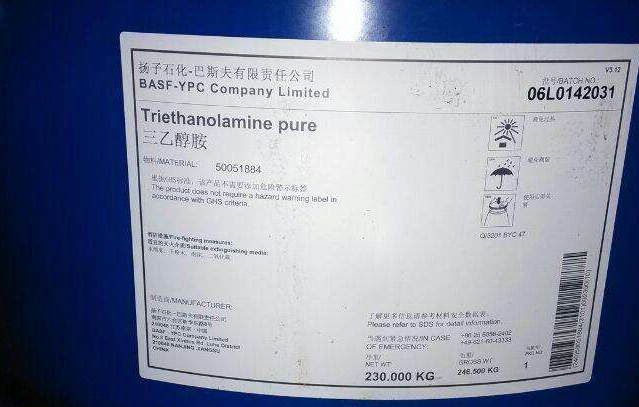 巴斯夫  扬巴  扬子巴斯夫 三乙醇胺